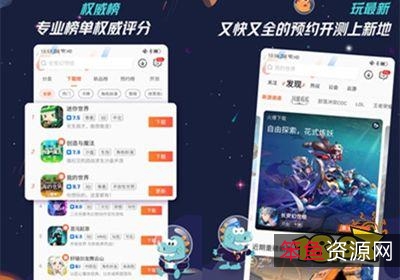 安卓「最新破解游戏」更新大合集分享!+你想要的都有!