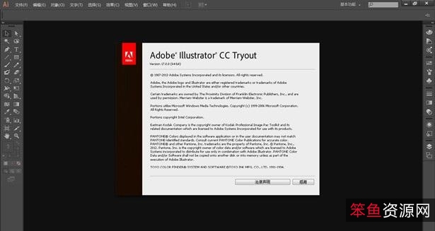 破解「Adobe系列软件」第一杀手！让你免费使用Adobe全部软件。