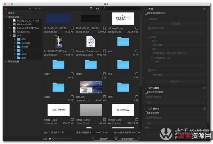 破解「Adobe系列软件」第一杀手！让你免费使用Adobe全部软件。