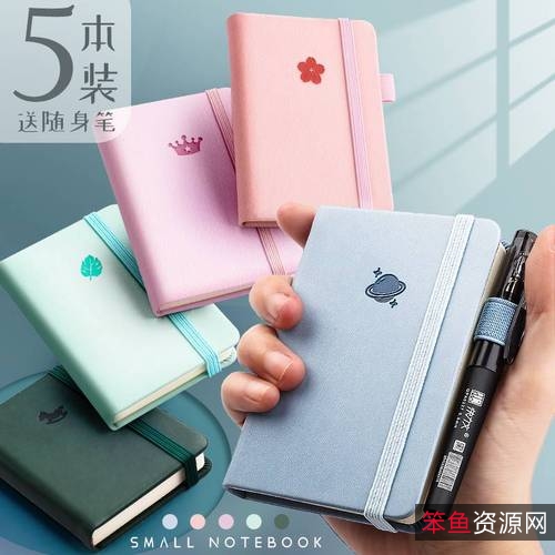 记忆差利器+C.Notepad+V1+随手记记事本