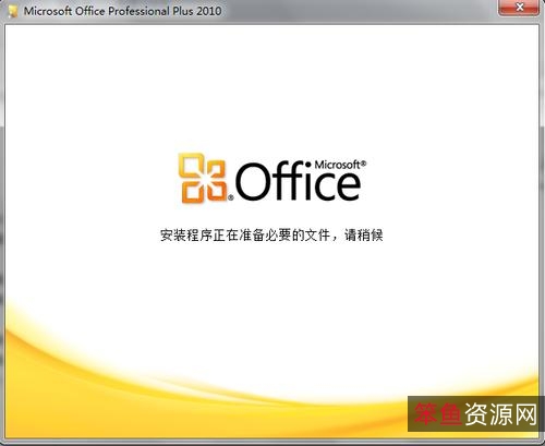 好礼到了!+「Office+2021+激活工具」正式版分享!