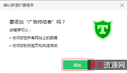 一款高效广告拦截软件「uBlock+Origin.txt」轻松屏蔽页面任何东西!+哪个不爽，即刻搞定！