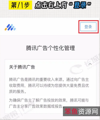 一款高效广告拦截软件「uBlock+Origin.txt」轻松屏蔽页面任何东西!+哪个不爽，即刻搞定！