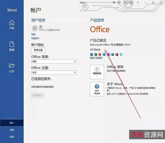 无需联网即可一键激活系统神器!「Windows++Office+轻易激活」!!!
