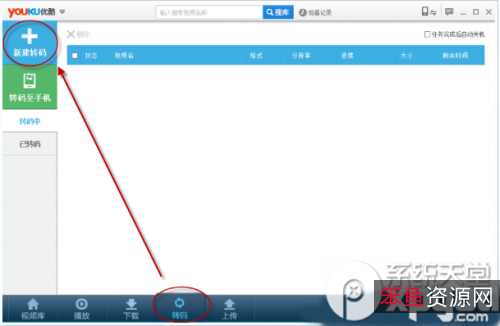 绝对支持最多格式视频转换的软件，包括三大家族+「+腾讯+爱奇艺+优酷+」加密视频格式转换!!!