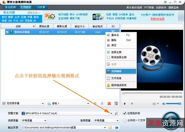 绝对支持最多格式视频转换的软件，包括三大家族+「+腾讯+爱奇艺+优酷+」加密视频格式转换!!!