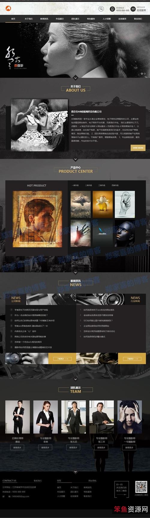 ZYI+壁纸网站源码无后台版