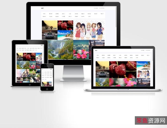 ZYI+壁纸网站源码无后台版