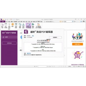 全球6.5亿用户都在用的「福昕PDF高级编辑器.」!