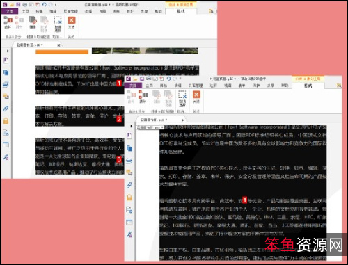 全球6.5亿用户都在用的「福昕PDF高级编辑器.」!