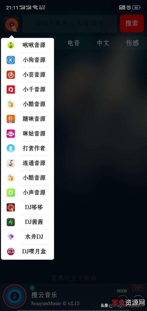 轻松破解网易云，高效畅听「全网无损音乐?」!