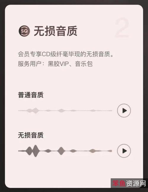 轻松破解网易云，高效畅听「全网无损音乐?」!