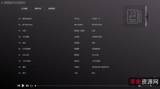 轻松破解网易云，高效畅听「全网无损音乐?」!