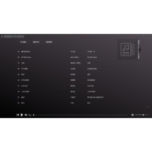 轻松破解网易云，高效畅听「全网无损音乐?」!