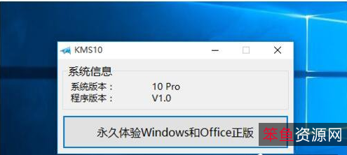 告别高昂收费+免费获取永久授权激活「新一代虚拟机+」!