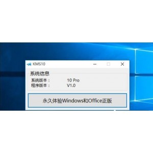 告别高昂收费+免费获取永久授权激活「新一代虚拟机+」!