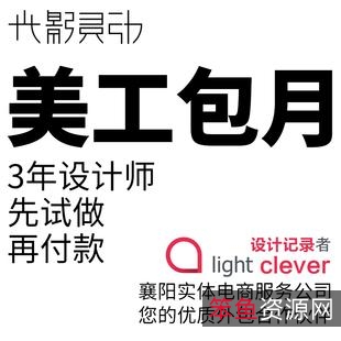 平面设计的福利到了!「+懒设计软件+」无需设计经验,轻松搞定!还可领180天会员!!!