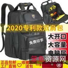 联想电脑工具包