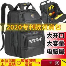 联想电脑工具包