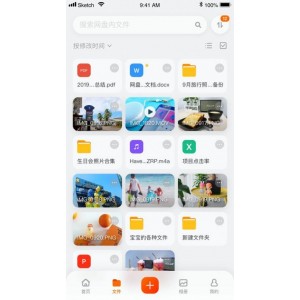 突破阿里限制!+「百度云资源精简极速版」在阿里轻松上传所有文件。