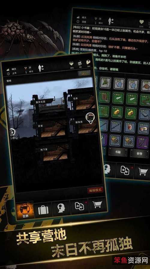 手机玩「生存游戏大合集好礼」让你开启末日生存之路!