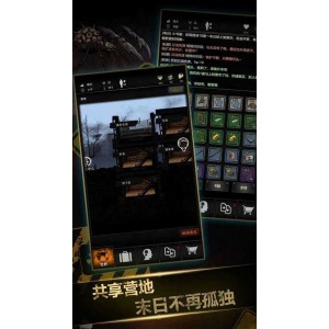 手机玩「生存游戏大合集好礼」让你开启末日生存之路!