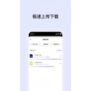 满速下载+上传是必须的，「最新阿里小白羊2.9.15版」让你轻松不限速下载!