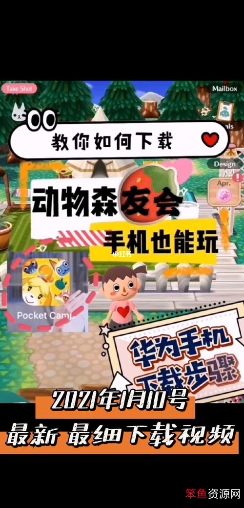 手机玩「三国游戏大集合好礼」带给你不一样的三国体验!