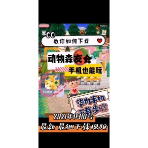 手机玩「三国游戏大集合好礼」带给你不一样的三国体验!