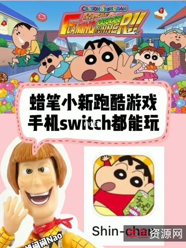 手机玩「三国游戏大集合好礼」带给你不一样的三国体验!