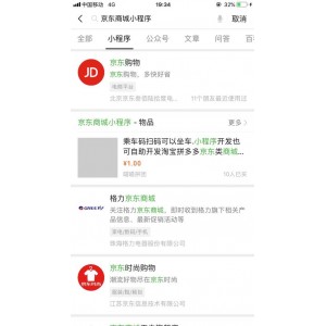 有了这款软件「京东618」再也不用担心抢不到好东西了!!!