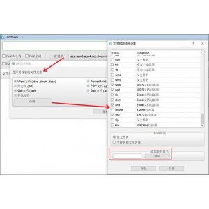 性能强劲+功能全面「系统优化工具」分分秒秒优化和保护你的电脑!