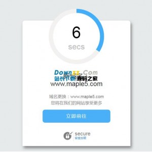 简洁好看的域名售卖页源码来啦!+