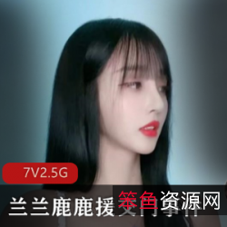 网红兰兰鹿鹿交友门事件：被百万粉丝膜拜的美丽颜值