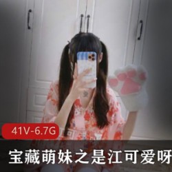 《宝藏萌妹之玉兔羞答答，梦幻般的视觉盛宴》