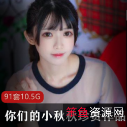 柚子猫加藤惠：COSER颜值爆表、完美身材PK宠物猫！