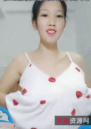 极品小奶猫丸子丫:白皙身材丰满,甜美奈斯味道,2.05G视频让你欲罢不能!