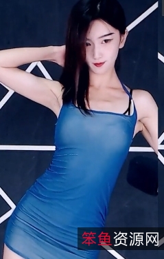 《虎牙女主播依依：美貌舞姿欣赏的眼光》