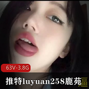 luyuan258鹿苑：梦幻颜值，激动心情，深思思维