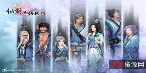 阿里云盘下载《仙剑奇侠传3》，不限速安装体验经典网络游戏！