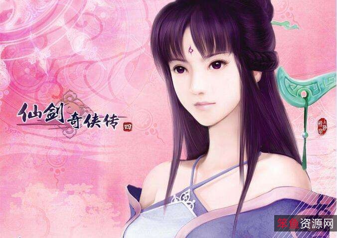 阿里云盘下载《仙剑奇侠传3》，不限速安装体验经典网络游戏！