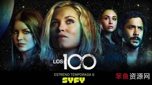 精彩不容错过！《地球百子第六季》：科幻悬疑美剧，50TB超大资源，IMDb8.5分，阿里云盘支持高清4K，延期卡让你看得更舒心！