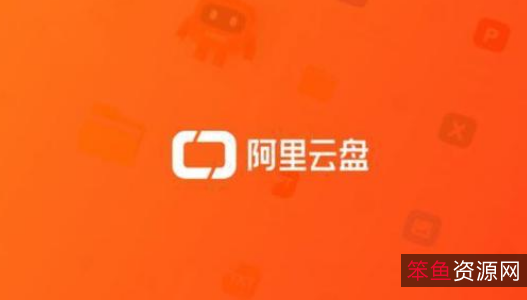 《回家的诱惑》：阿里云盘资源下载，多APP观看，支持倍速播放