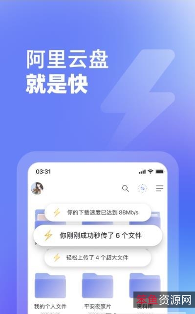 《回家的诱惑》：阿里云盘资源下载，多APP观看，支持倍速播放