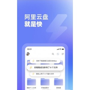 《回家的诱惑》：阿里云盘资源下载，多APP观看，支持倍速播放