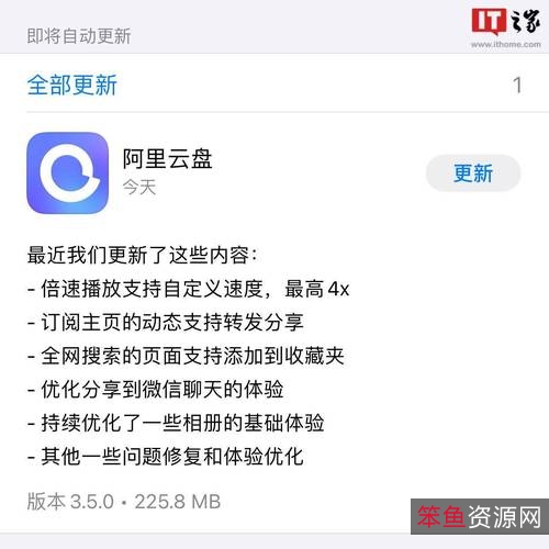 《回家的诱惑》：阿里云盘资源下载，多APP观看，支持倍速播放