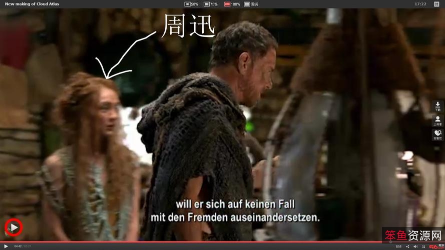 《云图（CloudAtlas）：倍速播放、高清播放、多视频格式，满足观影需求》