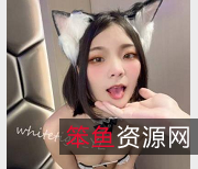 光“阴”YL火辣视频:推特极品反差小浪女,大胆da+pao、炮管、岛国、818M等火辣表演!