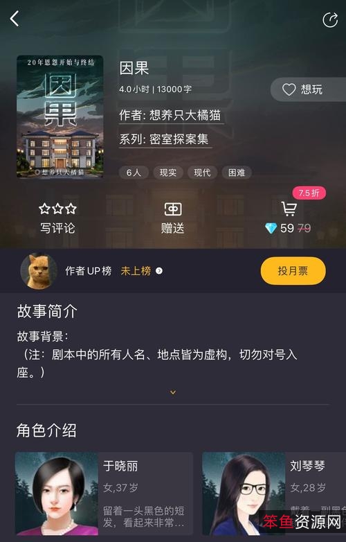 HD1080p国语中字《密案1922》：暗夜复活，夺命鬼杀！