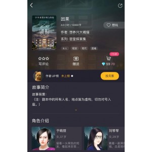 HD1080p国语中字《密案1922》：暗夜复活，夺命鬼杀！